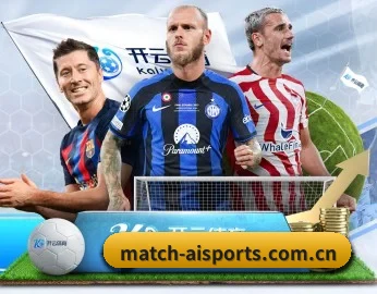 match-aisports.com.cn的故事 - 体育资讯内容服务