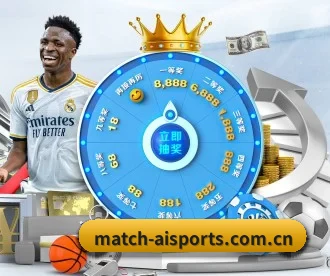 match-aisports.com.cn APP